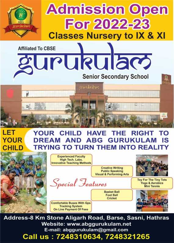 Abg Gurukulam Hathras Cbse School In Hathras Best School Of Hathras
